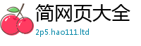 2025新澳门天天精准大全谜语把777888精准管家婆四肖